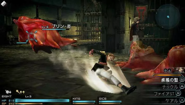 Final Fantasy Type-0