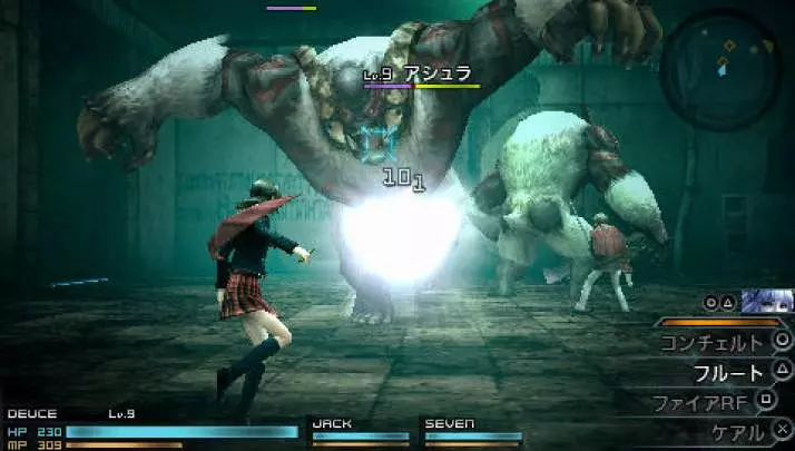 Final Fantasy Type-0 - PSP
