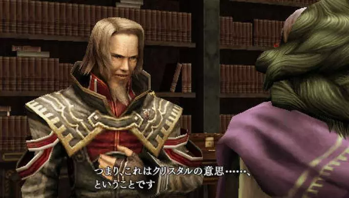 Final Fantasy Type-0