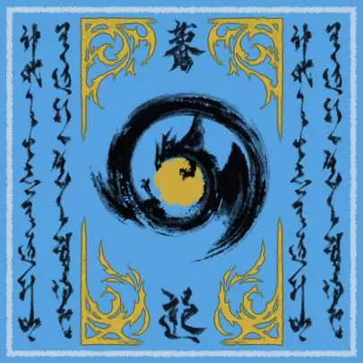 Final Fantasy Type-0