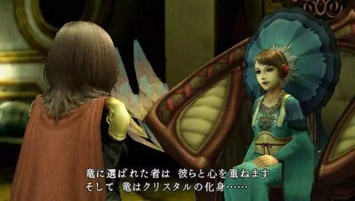 Final Fantasy Type-0