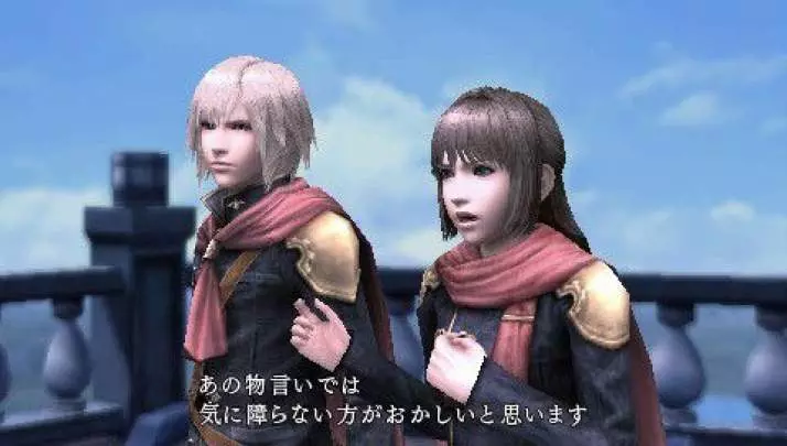 Final Fantasy Type-0