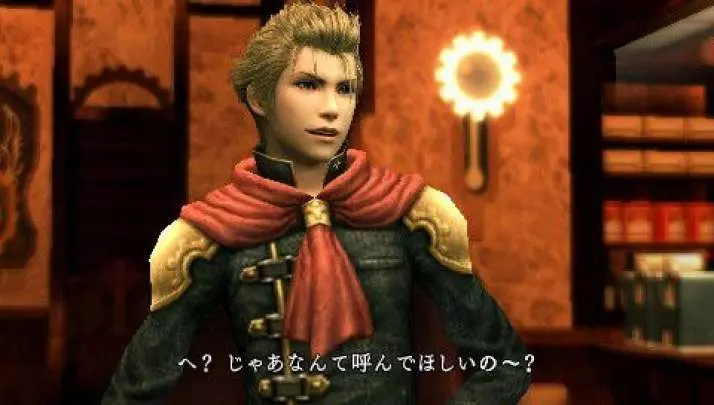 Final Fantasy Type-0