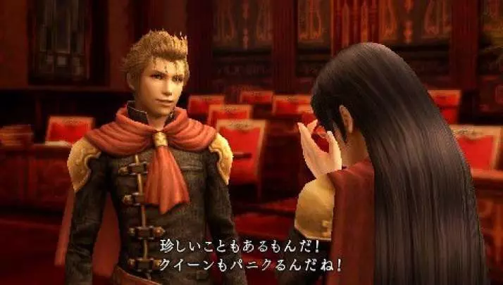 Final Fantasy Type-0