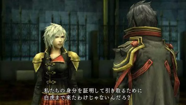 Final Fantasy Type-0
