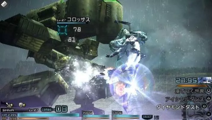 Final Fantasy Type-0