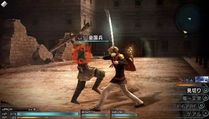 Final Fantasy Type-0