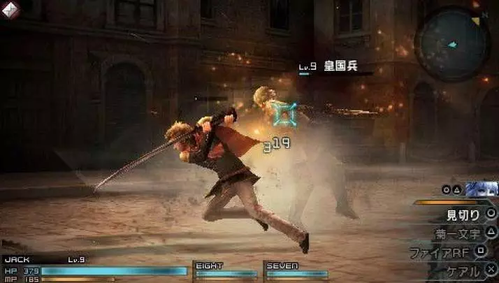Final Fantasy Type-0