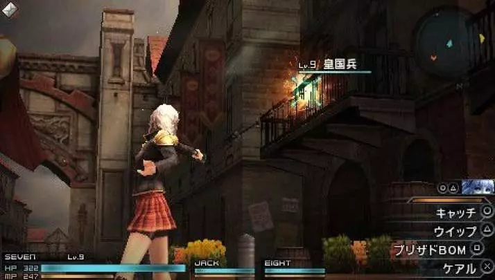 Final Fantasy Type-0