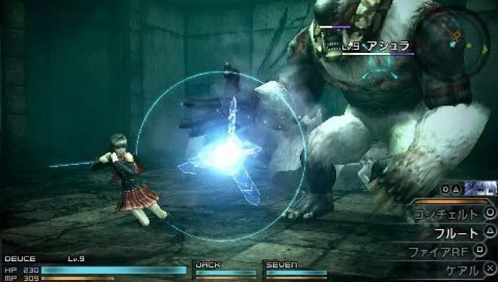 Final Fantasy Type-0