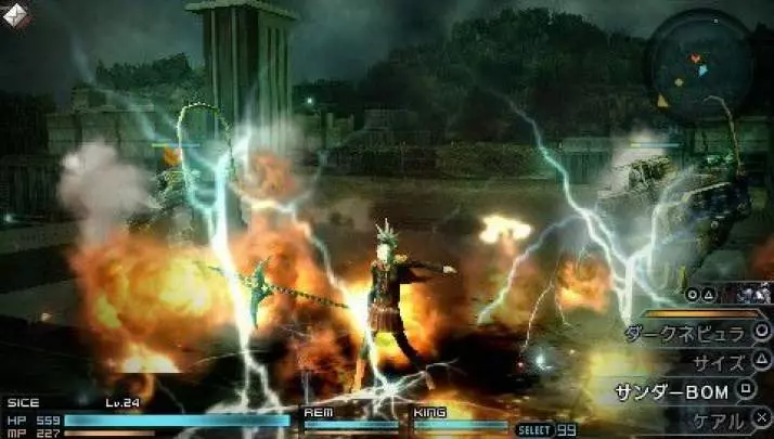 Final Fantasy Type-0
