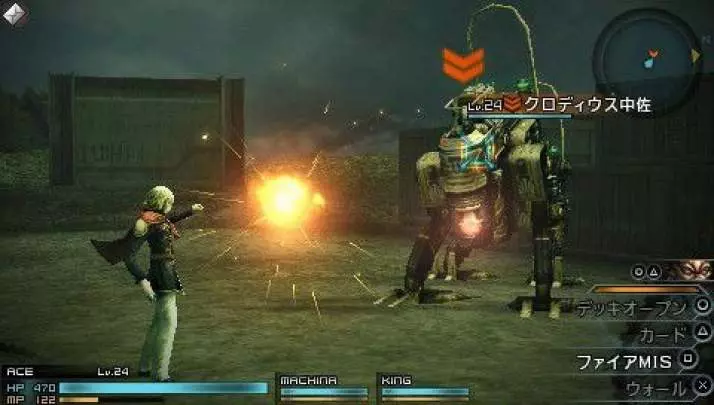 Final Fantasy Type-0