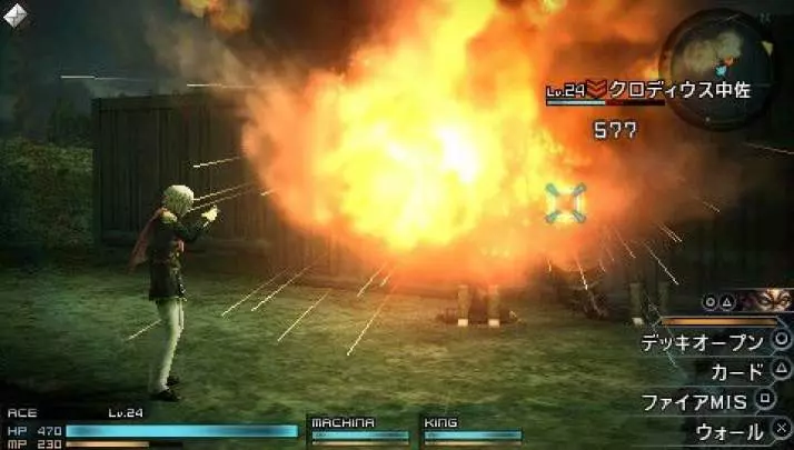 Final Fantasy Type-0