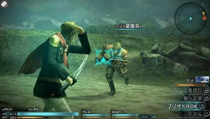 Final Fantasy Type-0