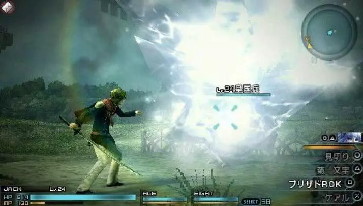 Final Fantasy Type-0