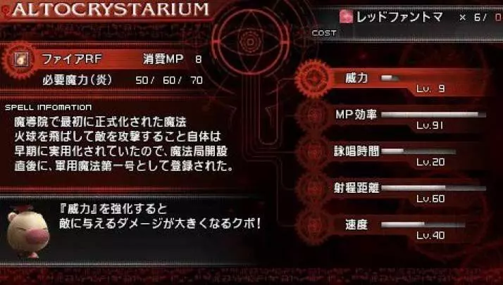 Final Fantasy Type-0