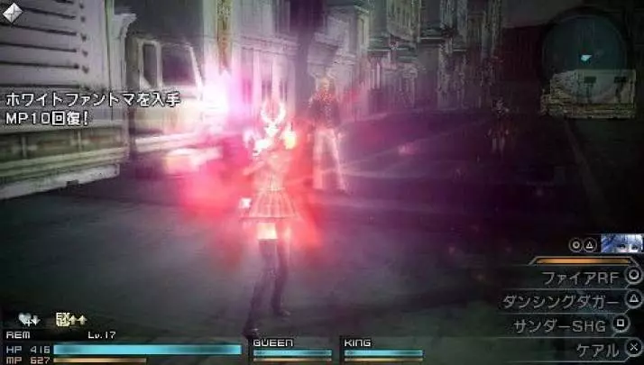 Final Fantasy Type-0 - PSP