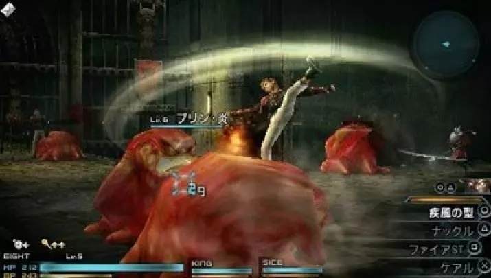 Final Fantasy Type-0