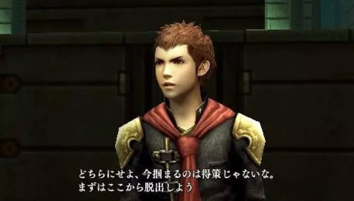 Final Fantasy Type-0 - PSP