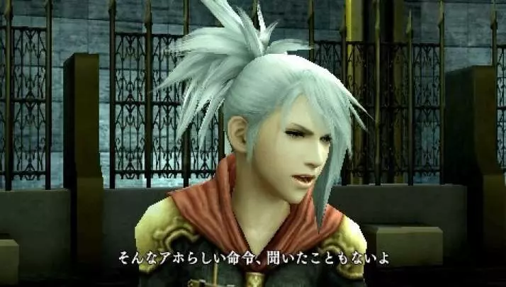 Final Fantasy Type-0