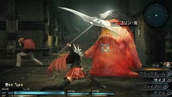 Final Fantasy Type-0