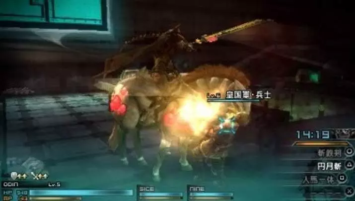 Final Fantasy Type-0 - PSP