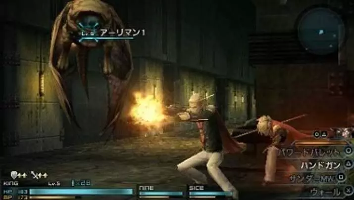 Final Fantasy Type-0