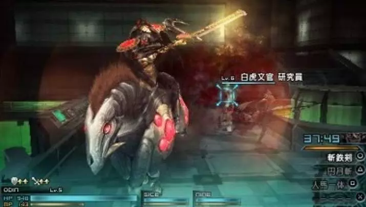 Final Fantasy Type-0