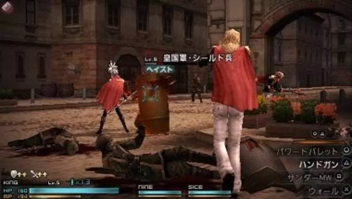 Final Fantasy Type-0 - PSP