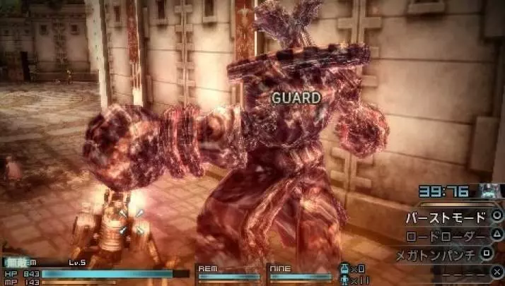 Final Fantasy Type-0 - PSP