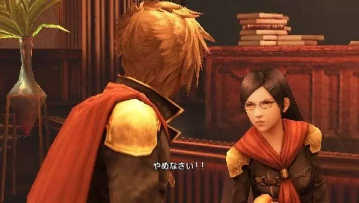 Final Fantasy Type-0 - PSP