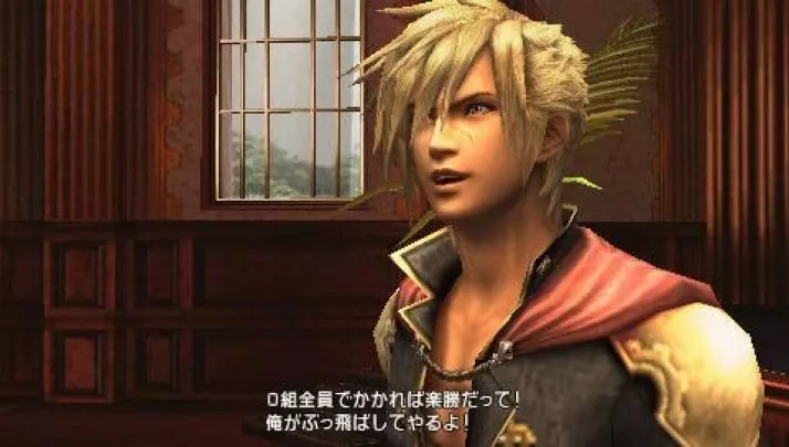 Final Fantasy Type-0