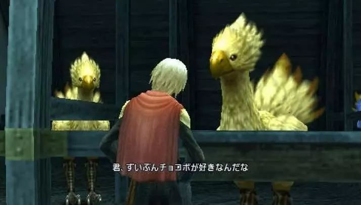 Final Fantasy Type-0