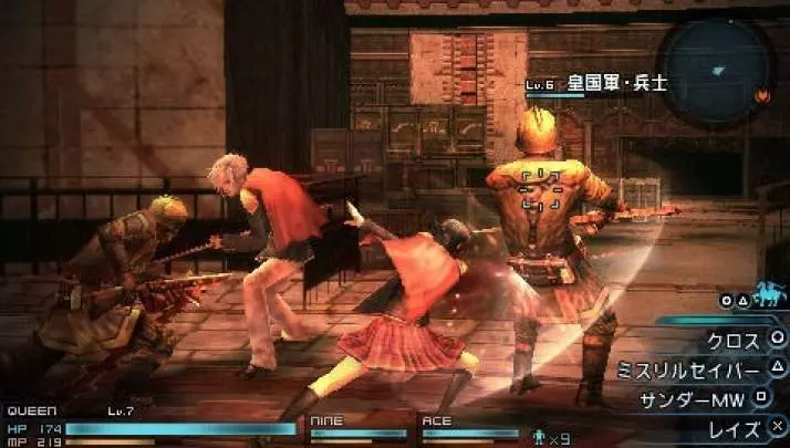 Final Fantasy Type-0 - PSP