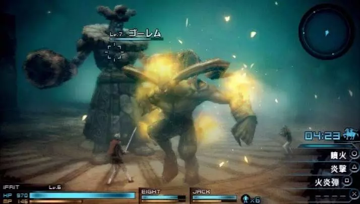 Final Fantasy Type-0