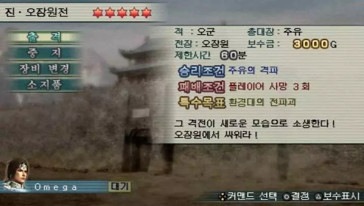 Undead Knights - PSP