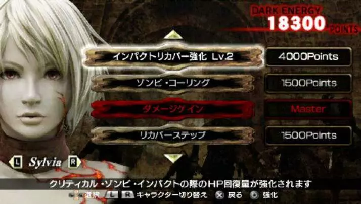 Undead Knights - PSP