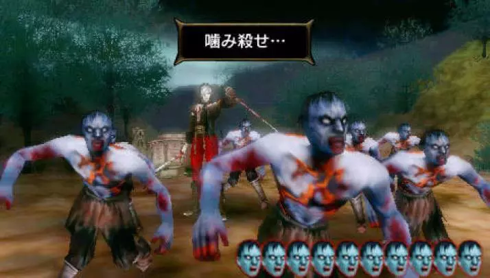 Undead Knights - PSP