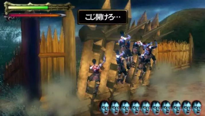Undead Knights - PSP