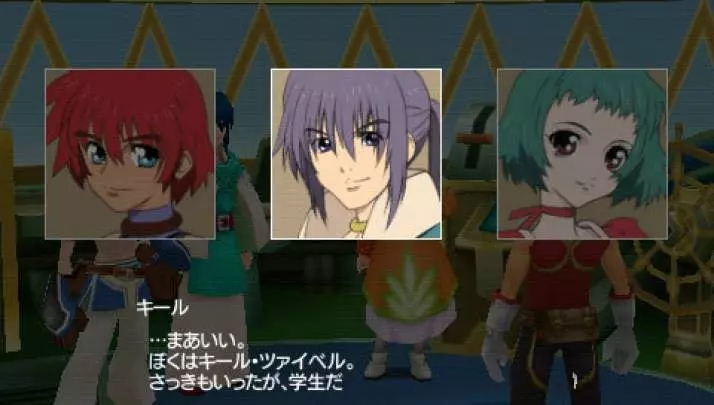 Tales of the World Radiant Mythology 2