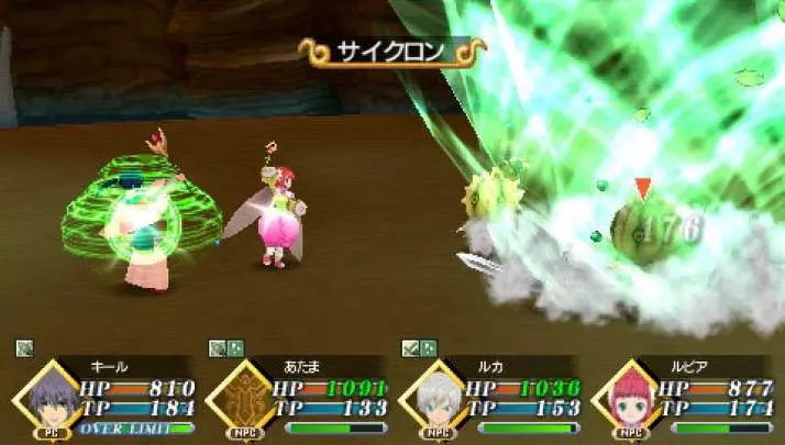 Tales of Radiant Mythology 2 - PSP