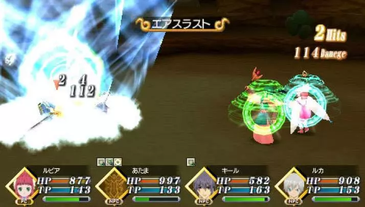 Tales of Radiant Mythology 2