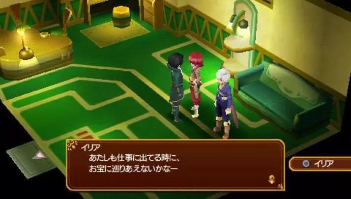 Tales of Radiant Mythology 2