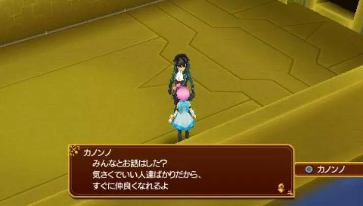 Tales of the World Radiant Mythology 2