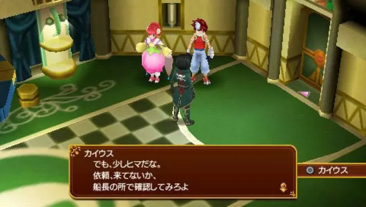 Tales of Radiant Mythology 2 - PSP