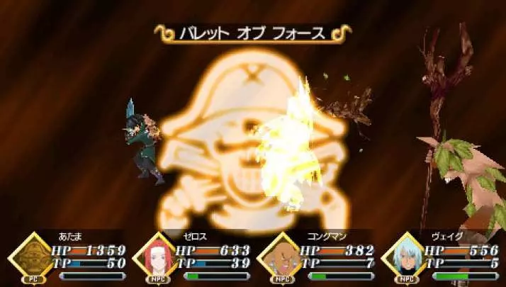 Tales of Radiant Mythology 2