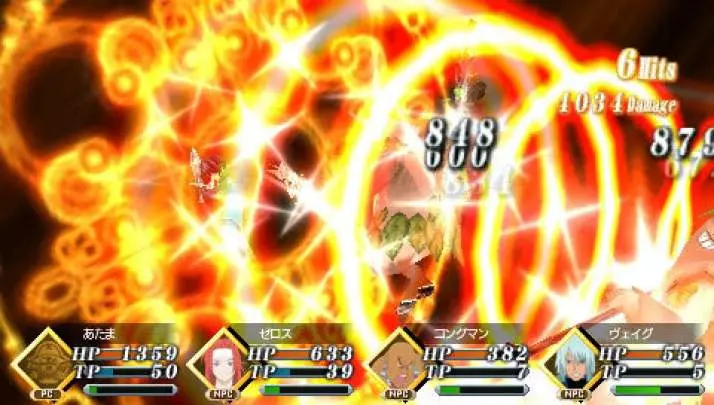 Tales of the World Radiant Mythology 2