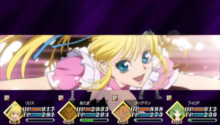 Tales of Radiant Mythology 2 - PSP