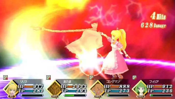 Tales of Radiant Mythology 2