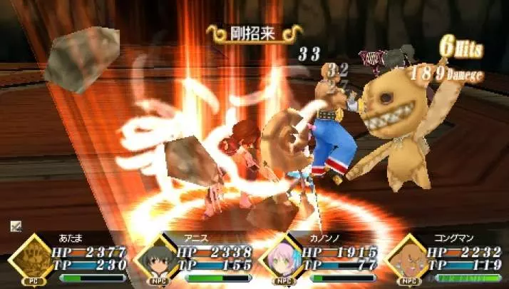 Tales of Radiant Mythology 2